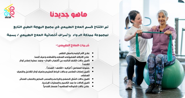 slide2